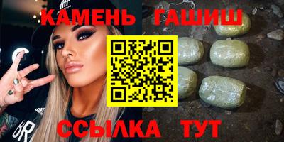 метамфетамин Северобайкальск