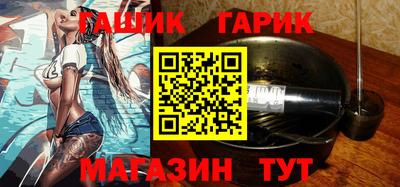таблы Севастополь