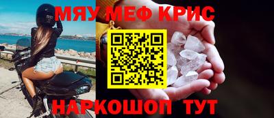 таблы Севастополь