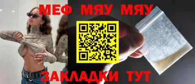 метамфетамин Северобайкальск