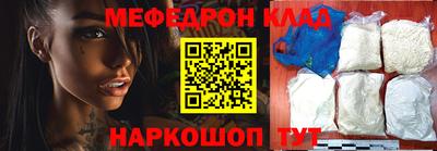 MESCALINE Свободный