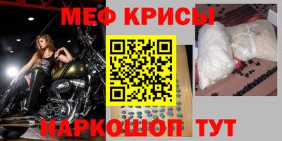 метамфетамин Северобайкальск