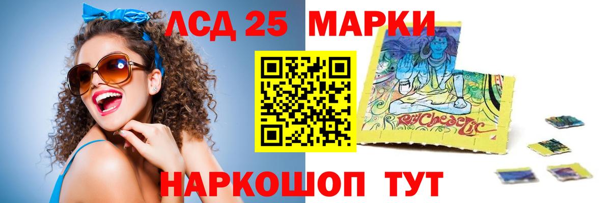 Соликамск  LSD-25 экстази кислота  ЛСД экстази ecstasy  Вход с VPN 