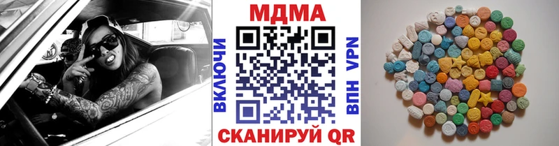 MDMA crystal  Соликамск 