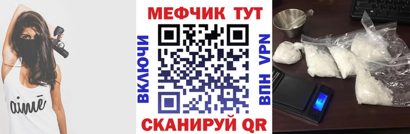 купить закладку  Соликамск  ОМГ ОМГ онион  Мефедрон 4 MMC 