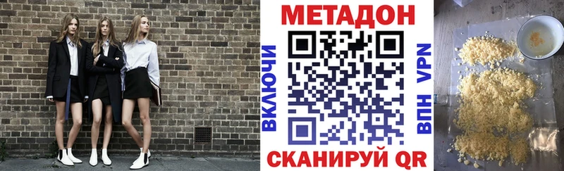 МЕТАДОН мёд  продажа наркотиков  Соликамск 