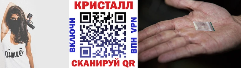 купить закладку  Соликамск  МЕТАМФЕТАМИН кристалл 