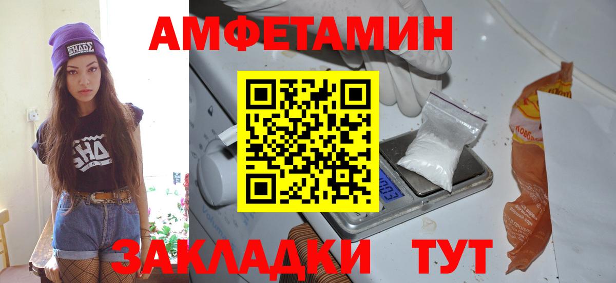 Метамфетамин Декстрометамфетамин 99.9%  Метамфетамин Декстрометамфетамин 99.9%  Вход с VPN  Соликамск 
