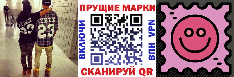 блэк спрут ТОР  Соликамск  Марки N-bome 1,8мг  darknet формула  наркотики 