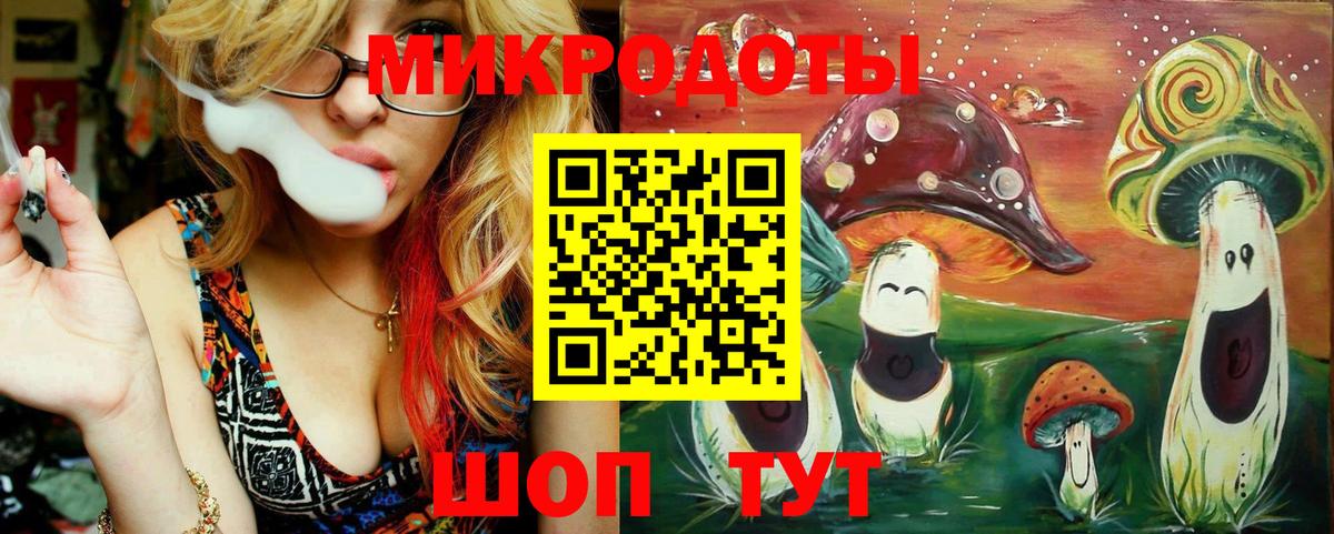 Галлюциногенные грибы Magic Shrooms Соликамск