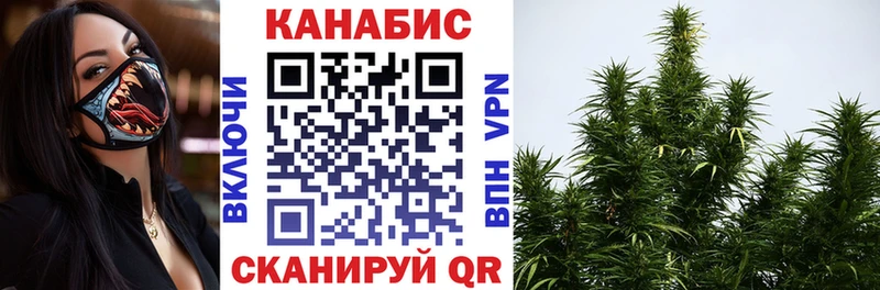Конопля AK-47 kraken ТОР Соликамск