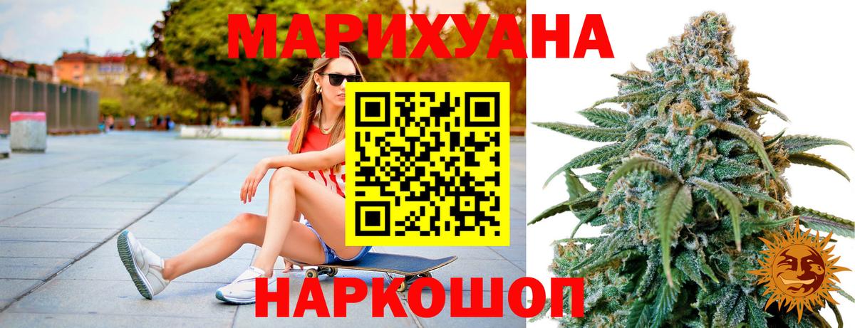 Каннабис план  Вход с VPN  Конопля семена  Шишки марихуана LSD WEED  Соликамск 