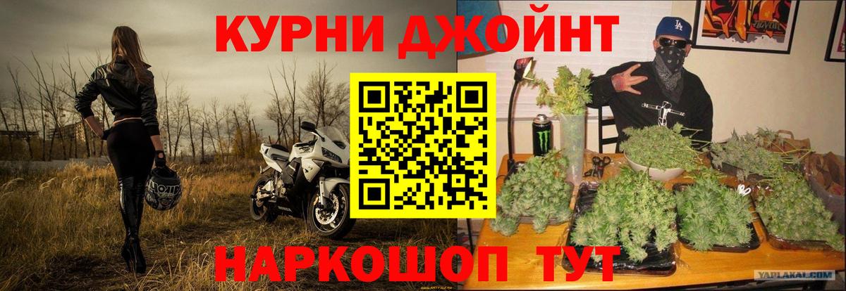 Бошки марихуана Amnesia Соликамск